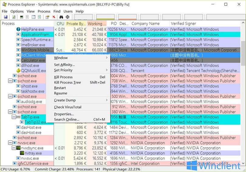Process Explorer:Windows进程管理利器常用功能(中)