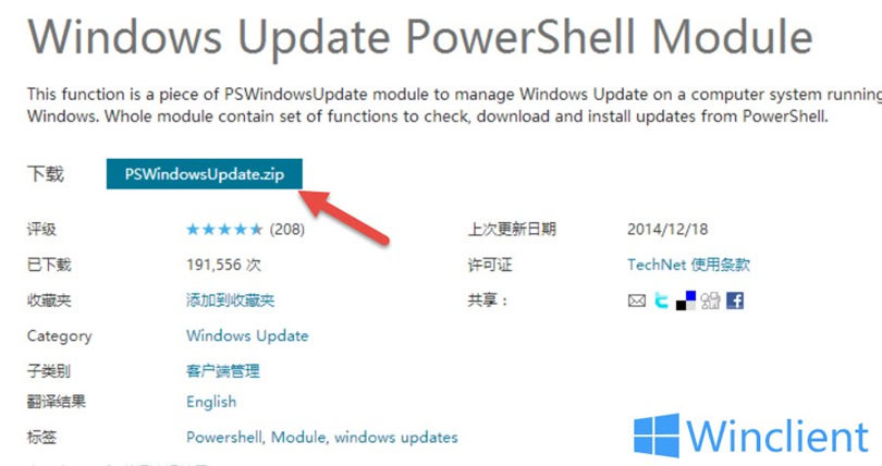 hide-updates-windows-10-2
