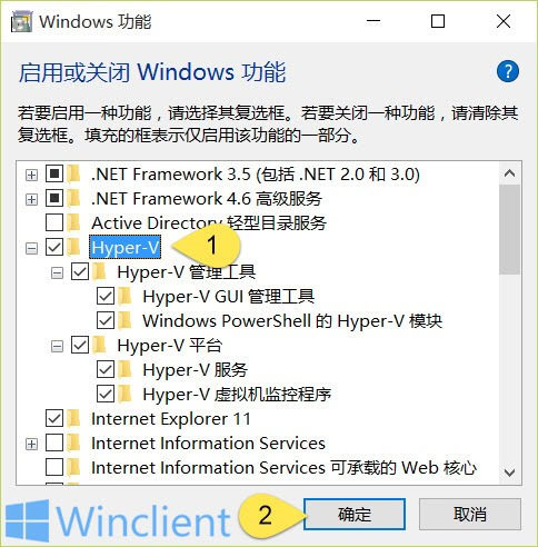 启用Windows 10客户端Hyper-V