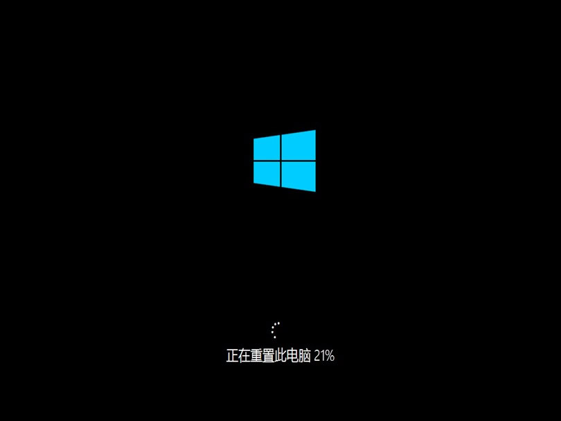 如何重置Windows10到出厂默认设置