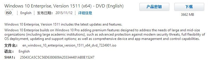 Windows 10 Enterprise, Version 1511 (x64) - DVD (English)
