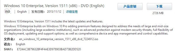 Windows 10 Enterprise, Version 1511 (x86) - DVD (English)