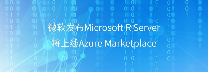 Microsoft-R-Server-release-