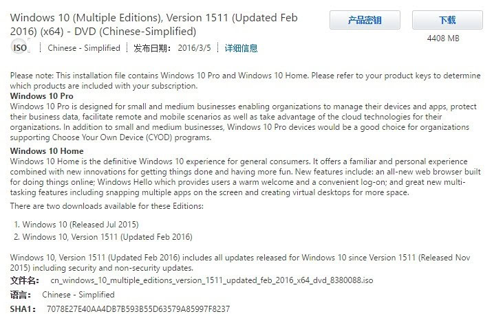Windows-10-Version-1511-2[3]