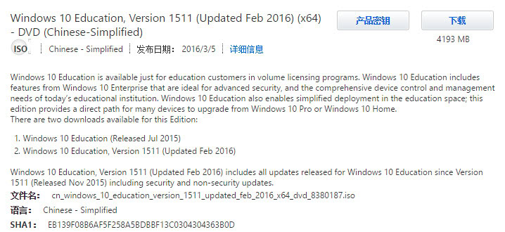 Windows-10-Version-1511