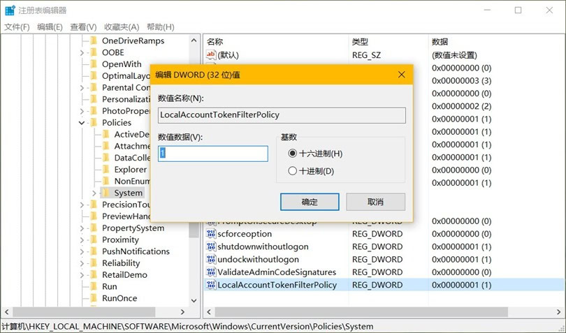 sysinternals-pstools-2