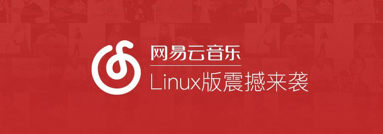 netease-cloud-music-for-linux-released-1
