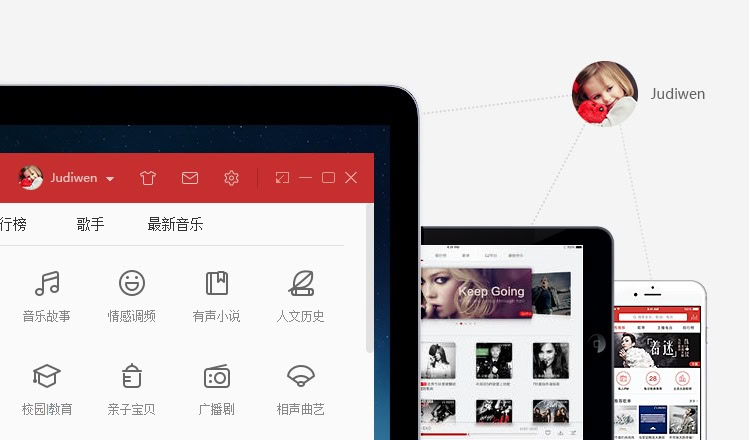 netease-cloud-music-for-linux-released-6