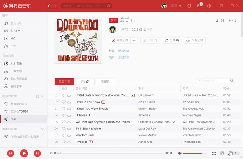 netease-cloud-music-for-linux-released-9