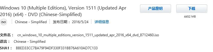windows-10-version-1511-updated-Apr-2016-2