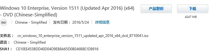 windows-10-version-1511-updated-Apr-2016-4