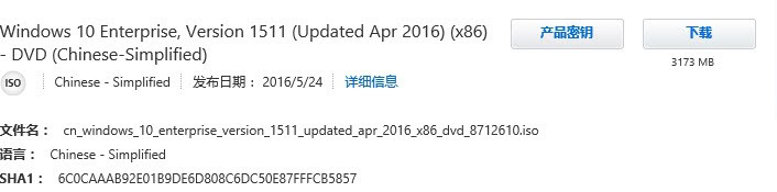 windows-10-version-1511-updated-Apr-2016-5
