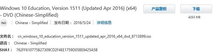 windows-10-version-1511-updated-Apr-2016-6