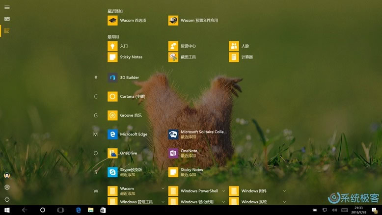 windows-10-anniversary-update-new-start-menu-11