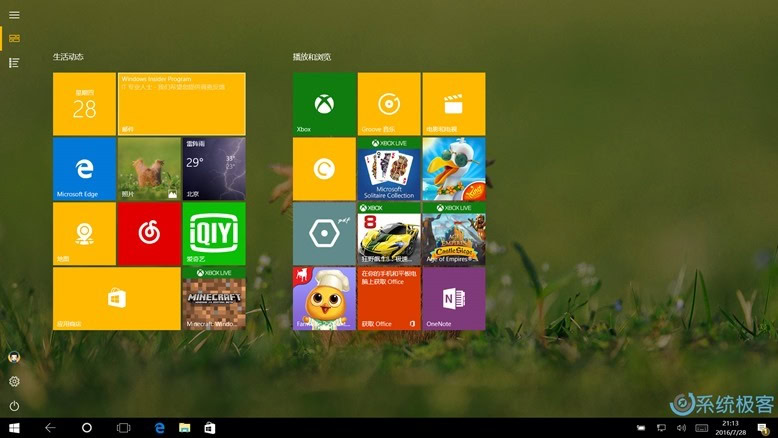 windows-10-anniversary-update-new-start-menu-6