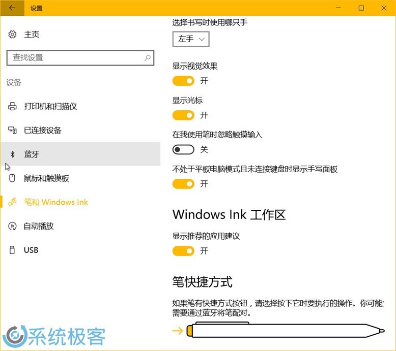 windows-10-anniversary-update-new-settings-app-15