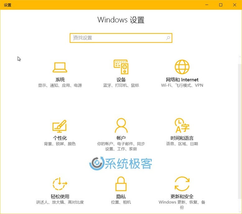 windows-10-anniversary-update-new-settings-app-2