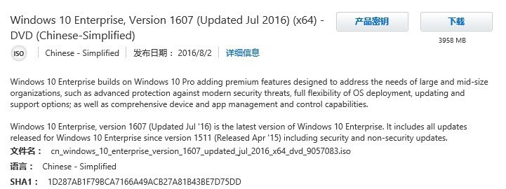 Windows-10-Version-1607-4