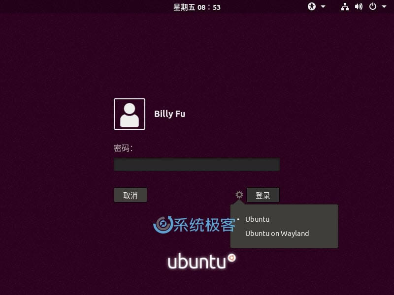 Ubuntu 登录
