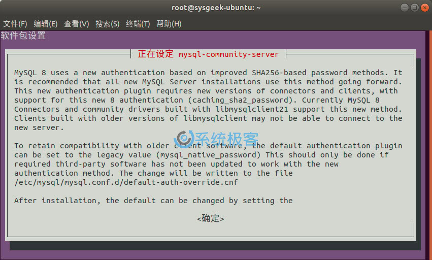 Ubuntu 18 04 install mysql client