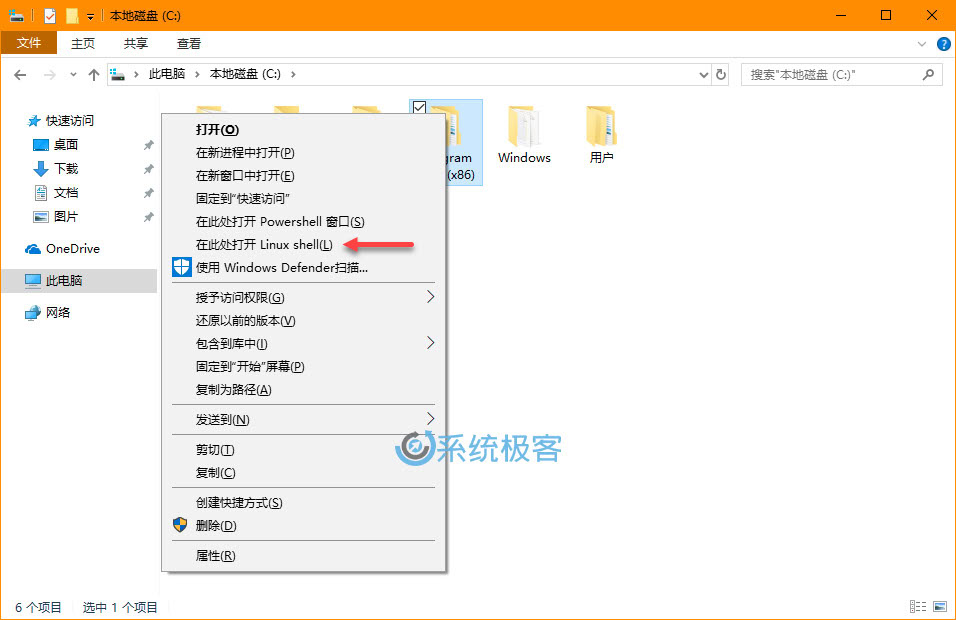 Windows 10 Version 1809 之 WSL 新特性和改进汇总