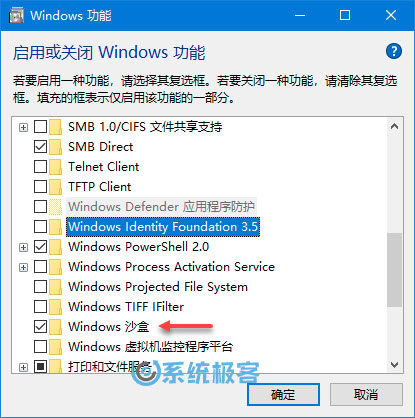 Windows 功能