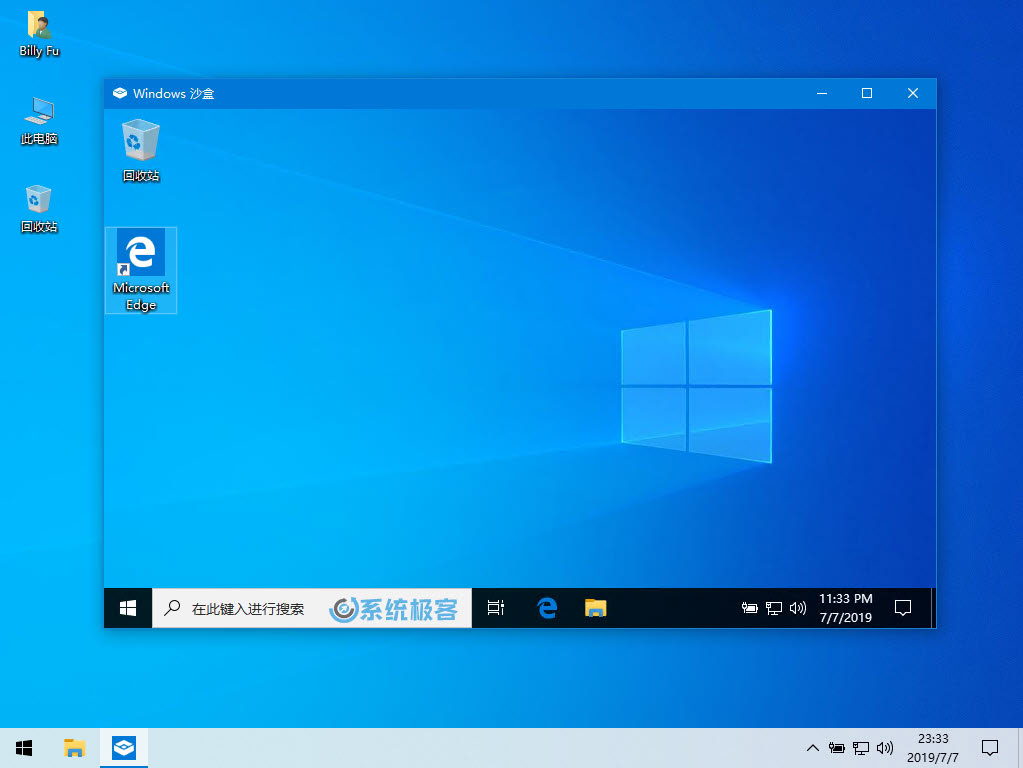 Windows Sandbox