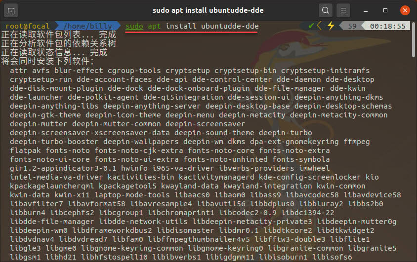 ubuntu-use-deepin-desktop-3.jpg