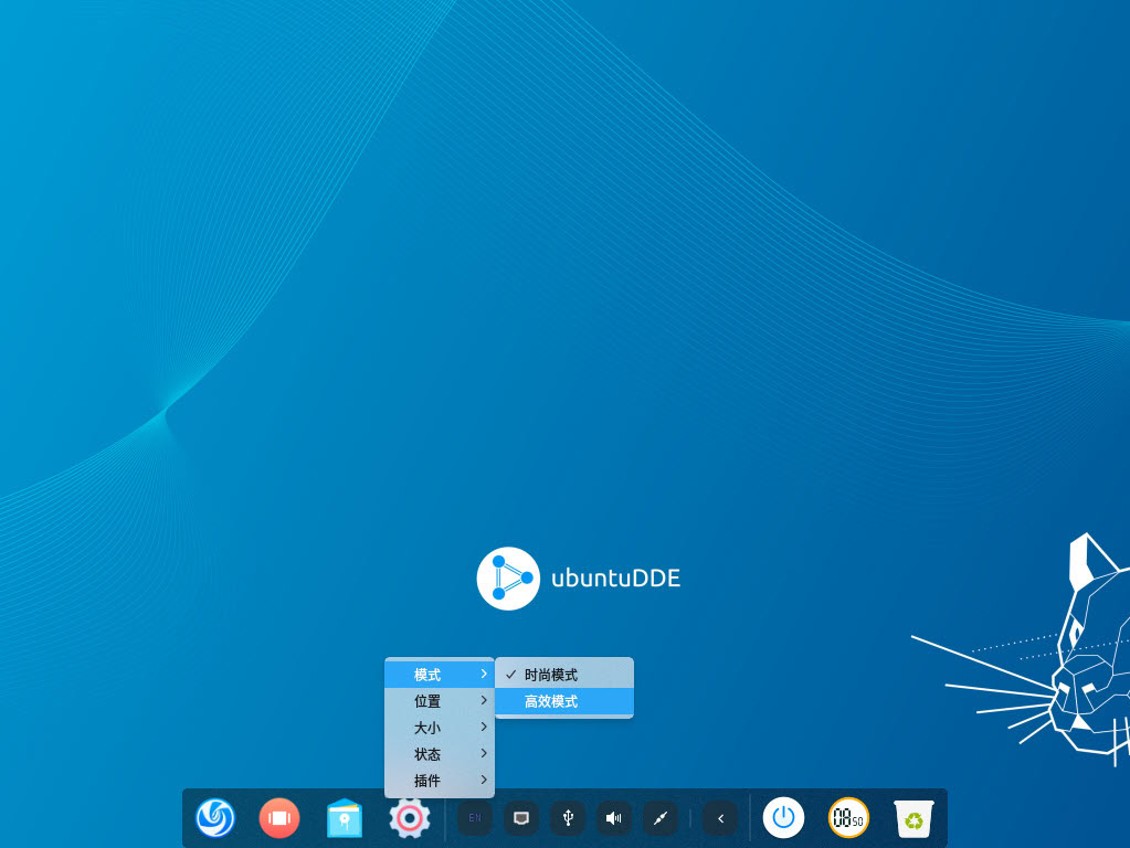 ubuntu-use-deepin-desktop-6.jpg