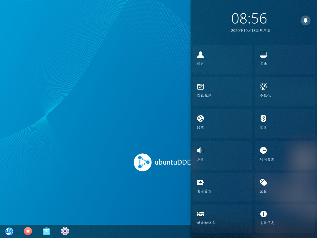 ubuntu-use-deepin-desktop-8.jpg