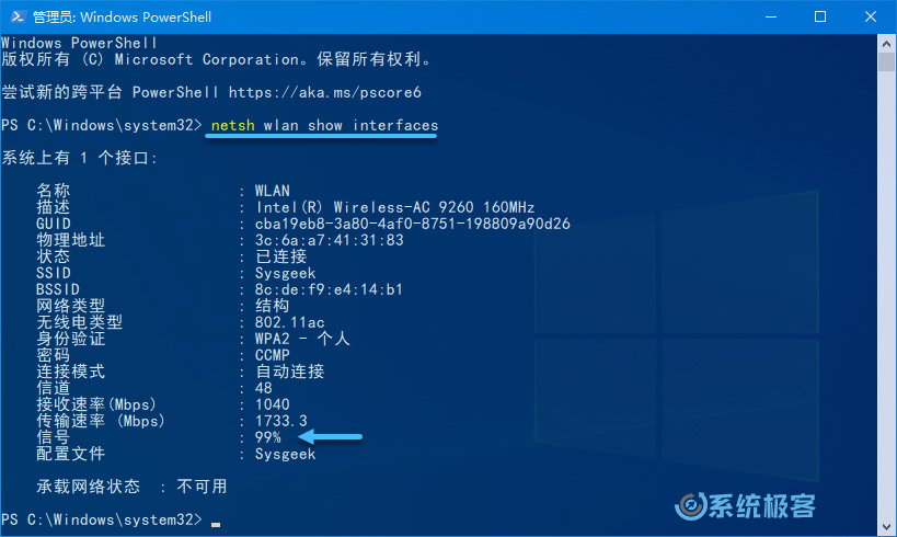 PowerShell