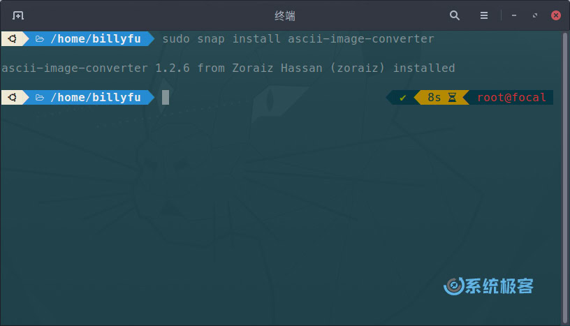 安装 Ascii Image Converter