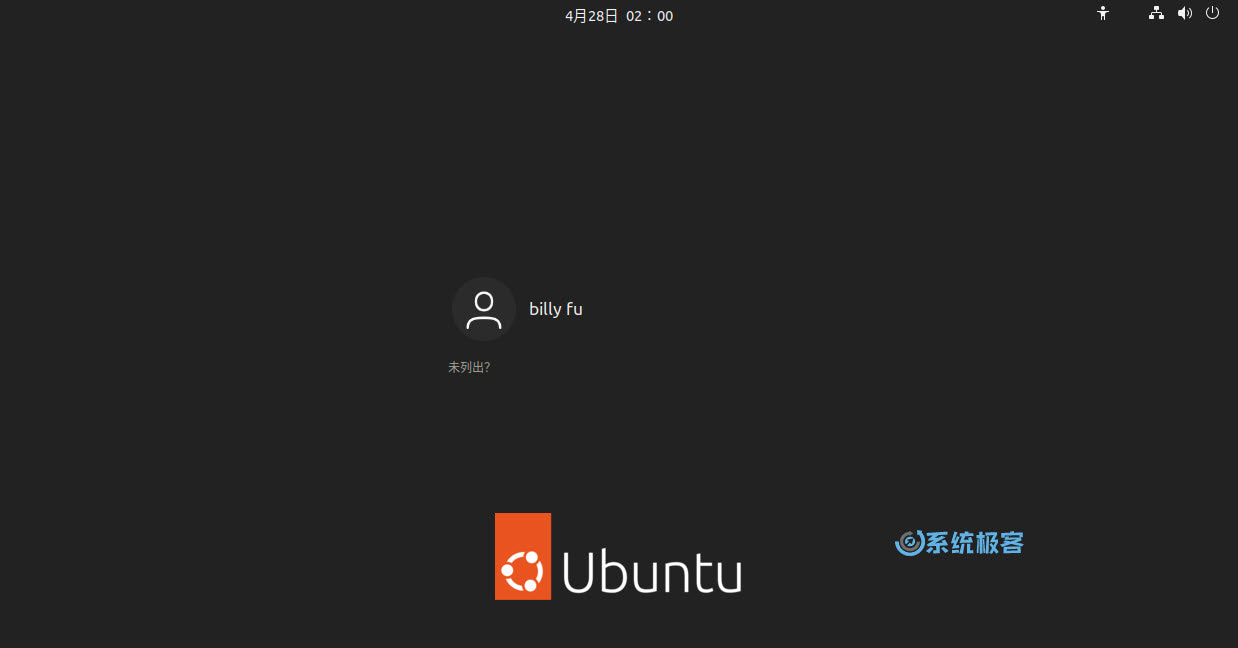 Ubuntu 22.04 LTS 登录界面