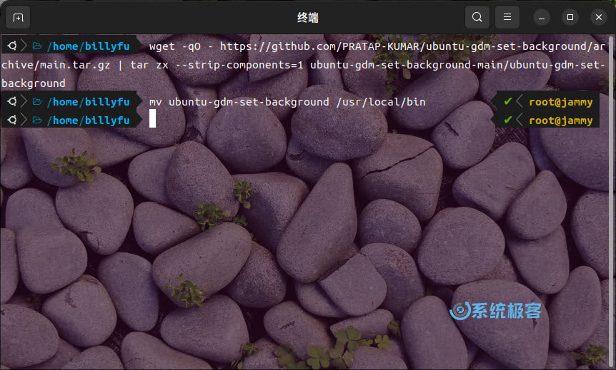 ubuntu-gdm-set-background