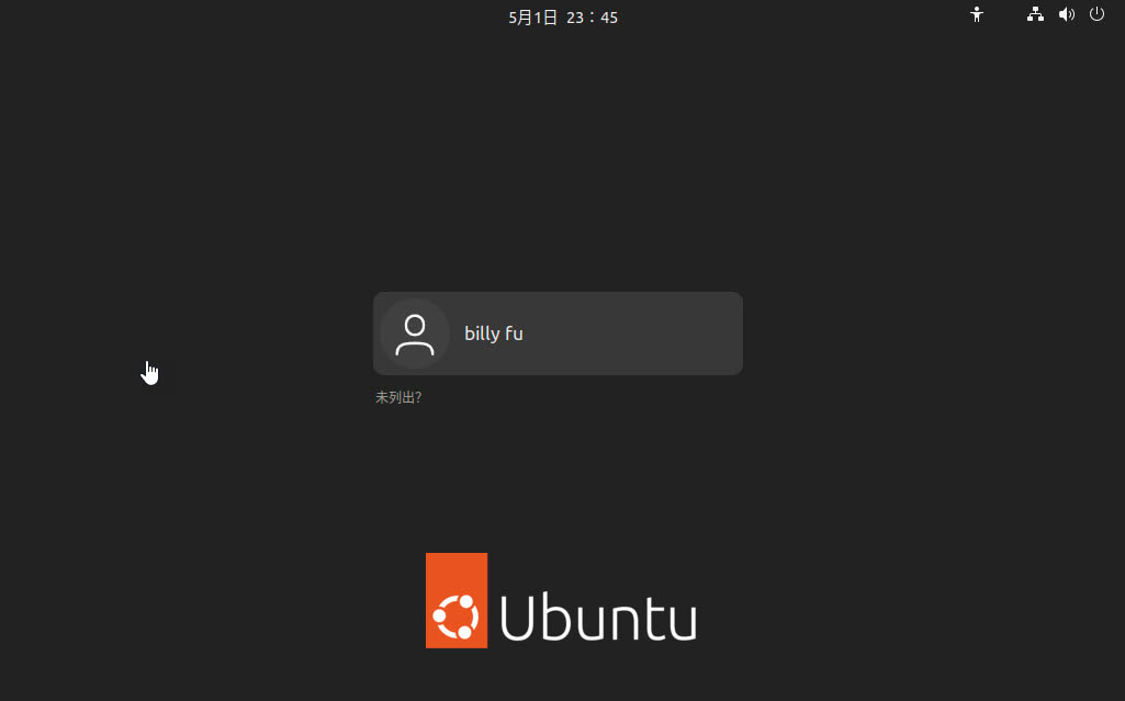 Ubuntu 22.04 LTS 登录背景