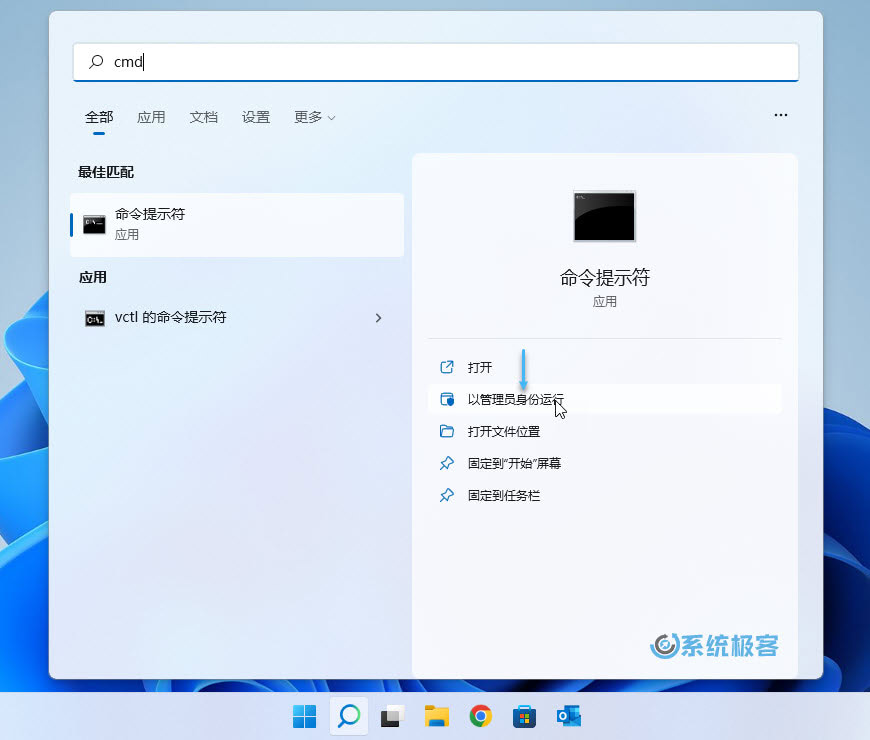 删除 Windows 更新 文件