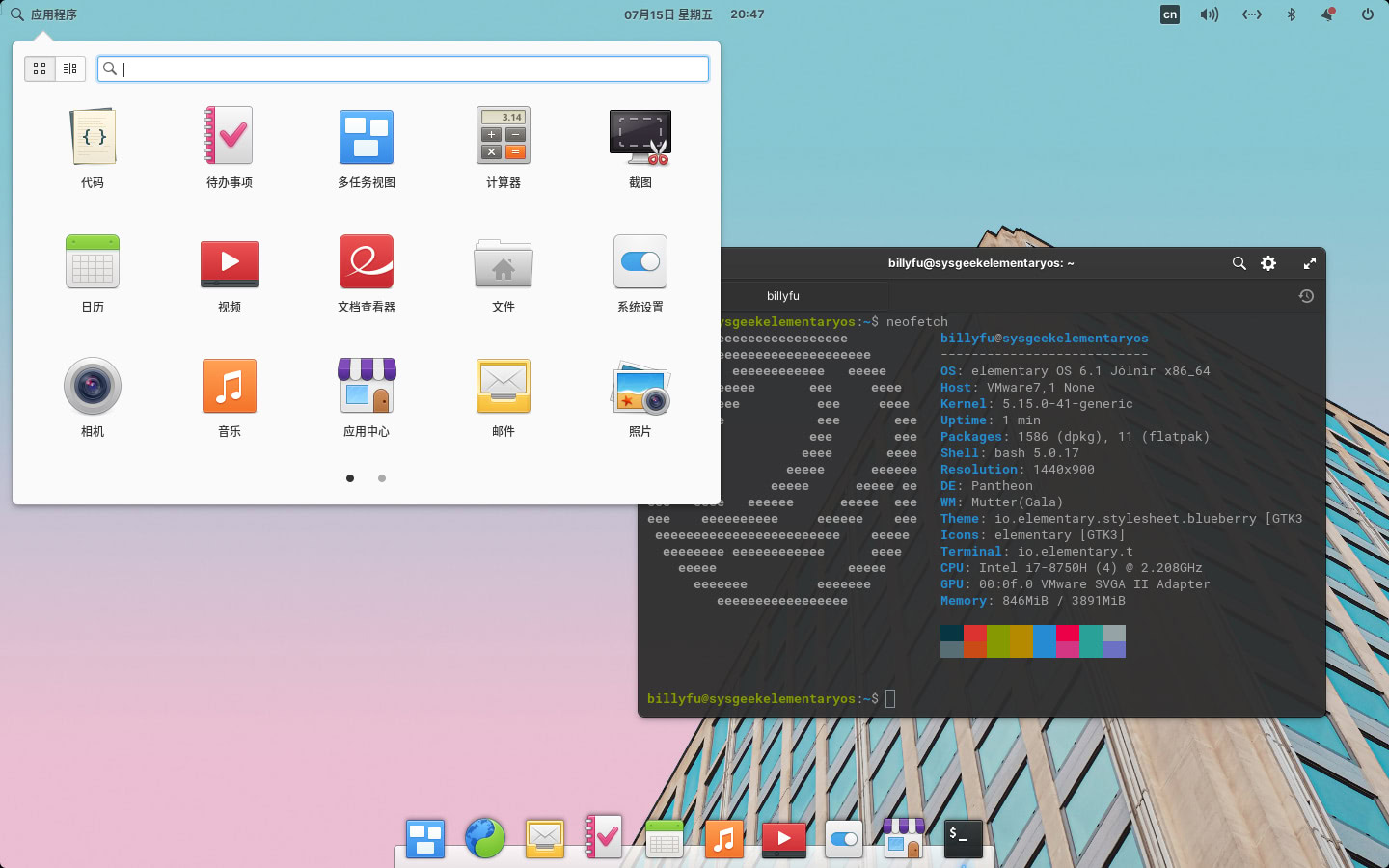 elementary OS 6 ODIN Desktop