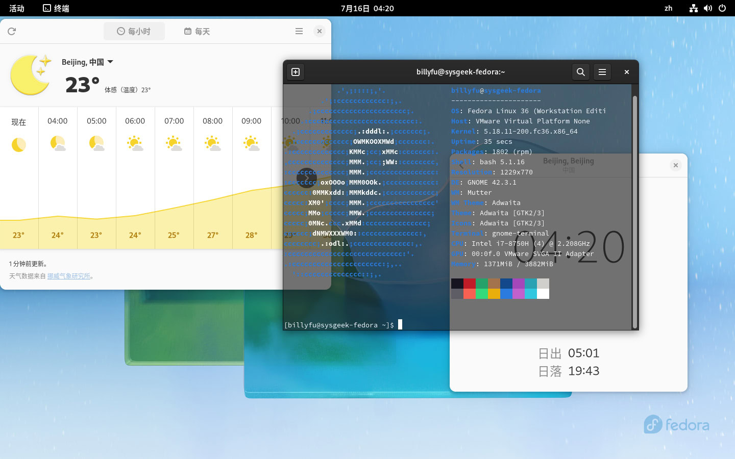 Fedora KDE Edition
