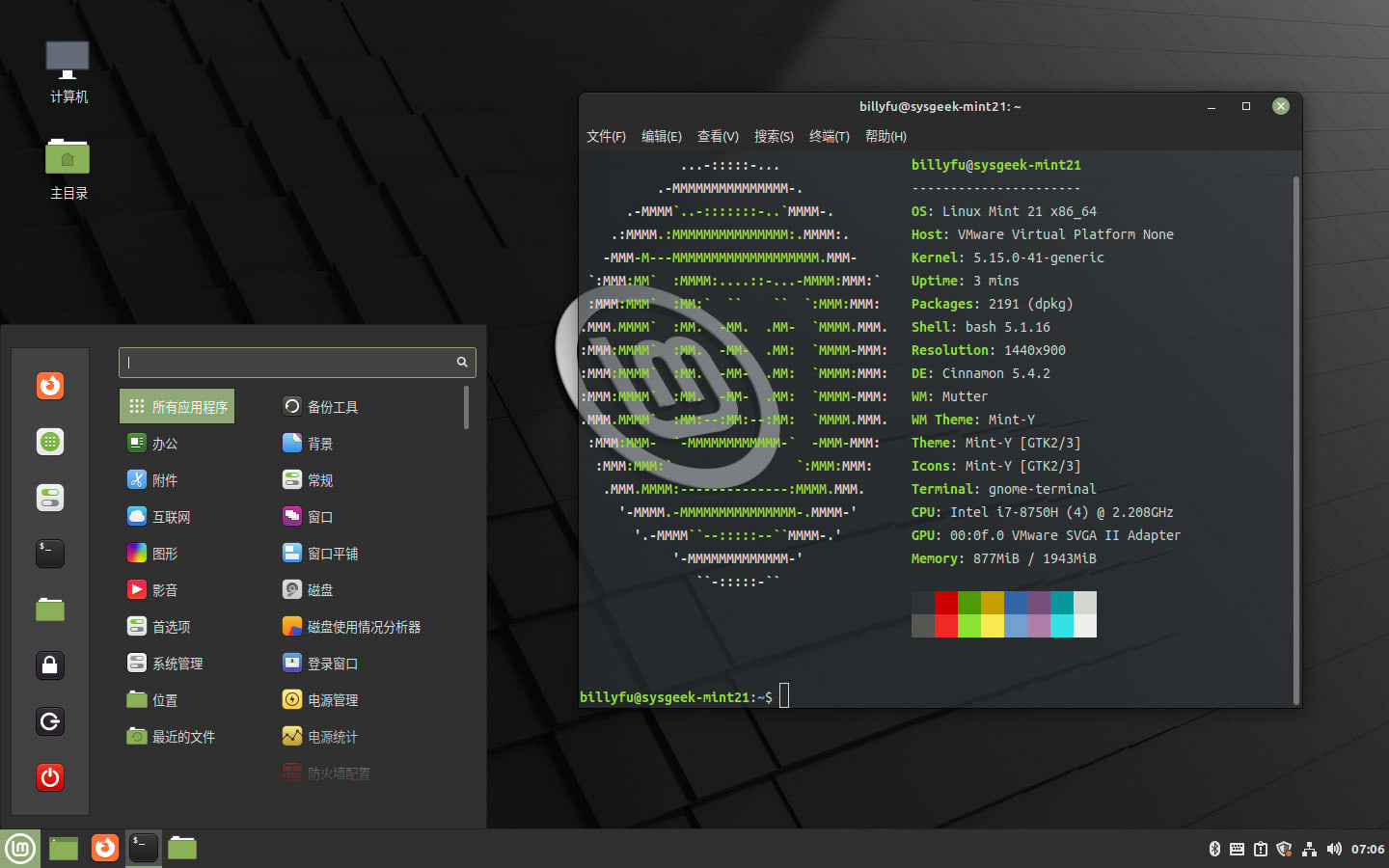 Linux Mint 21 Beta – Cinnamon Desktop