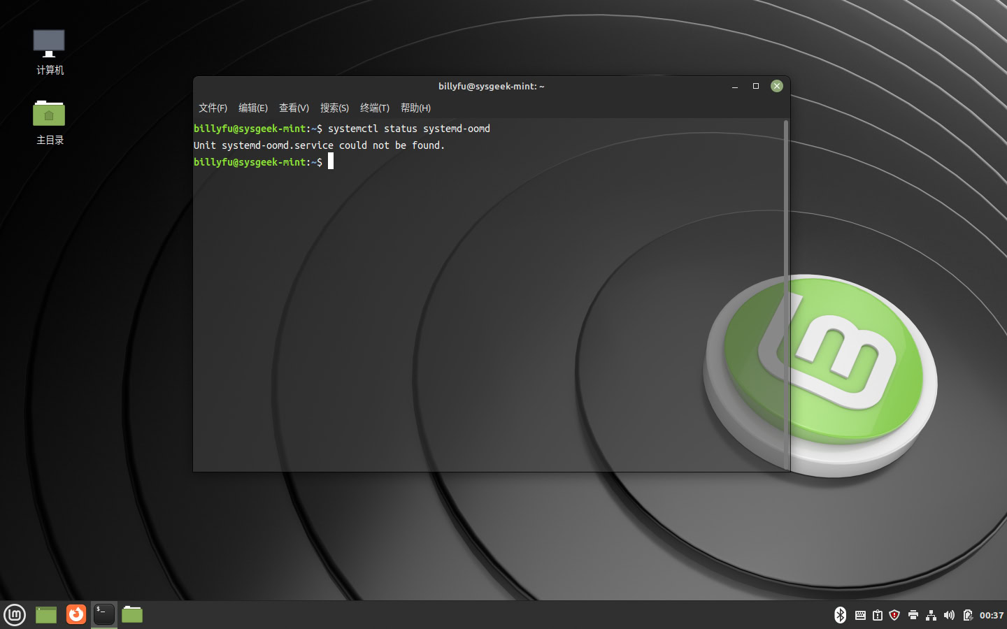 Linux Mint 21 没有 systemd-oomd 服务