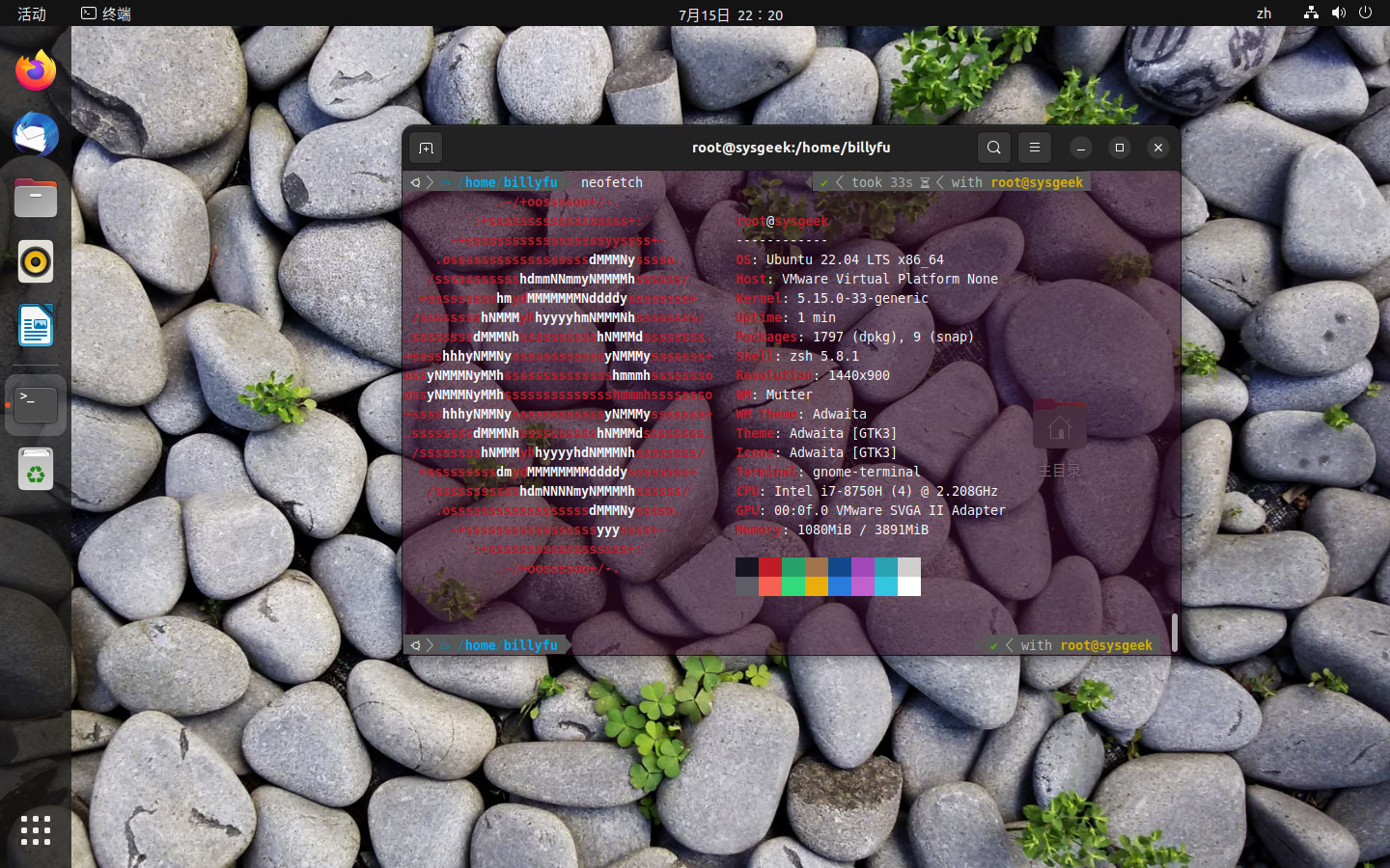 Ubuntu LTS with GNOME