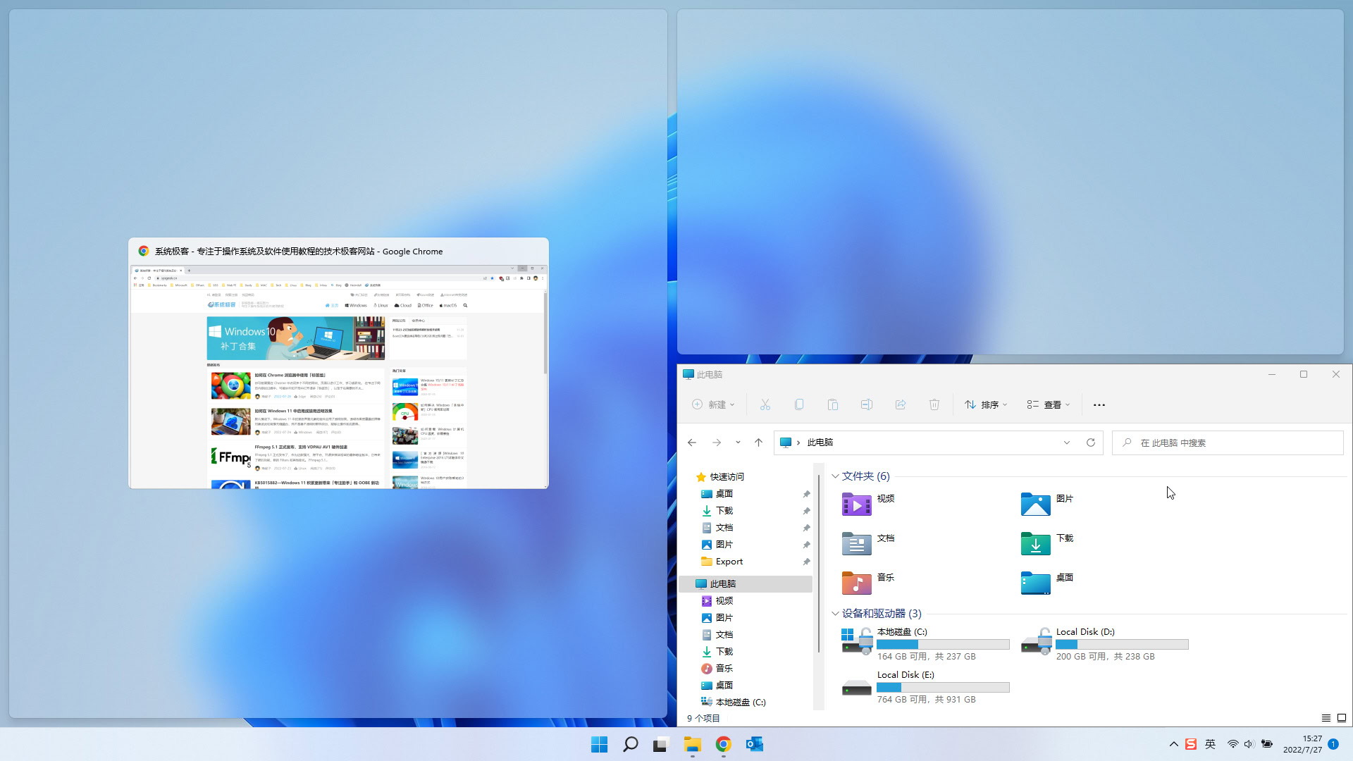 Windows 11 窗口「贴靠布局」