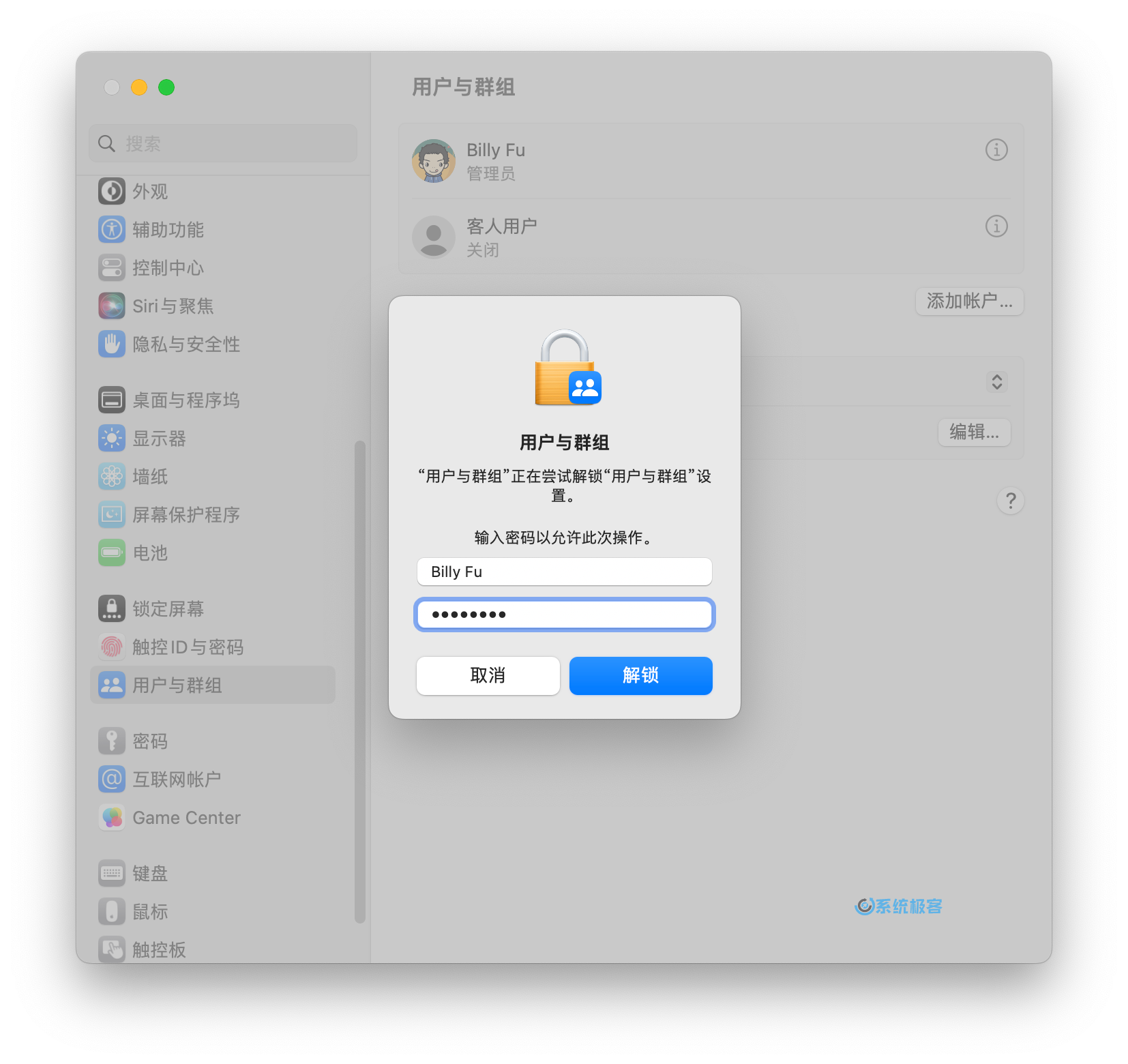 https://img.sysgeek.cn/img/2023/04/macos-automatic-login-3.png