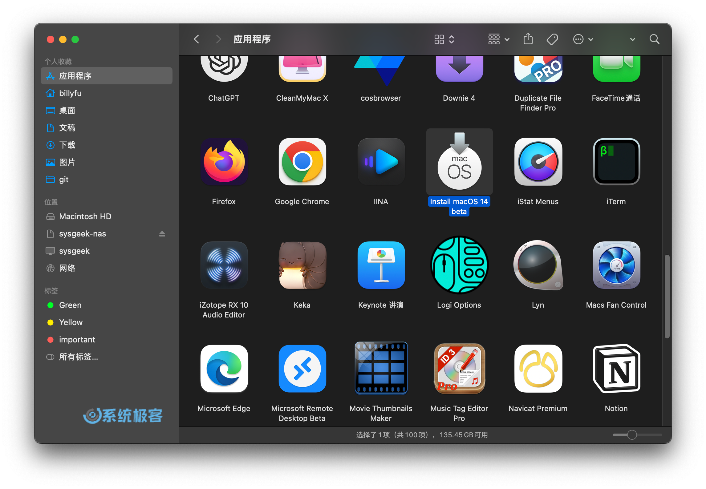 查看 Install macOS 14 beta.app