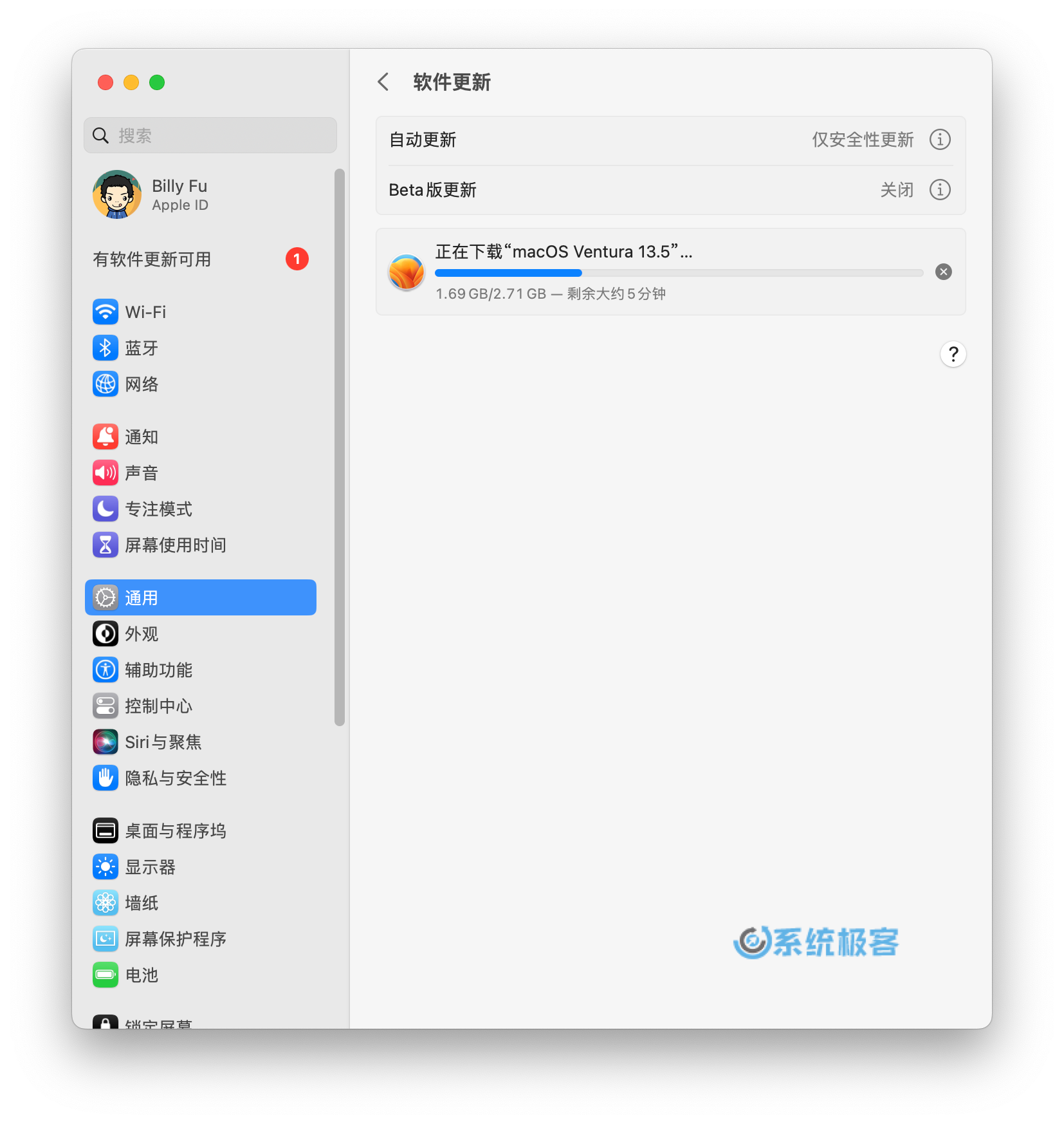 安装 macOS Ventura 13.5 更新