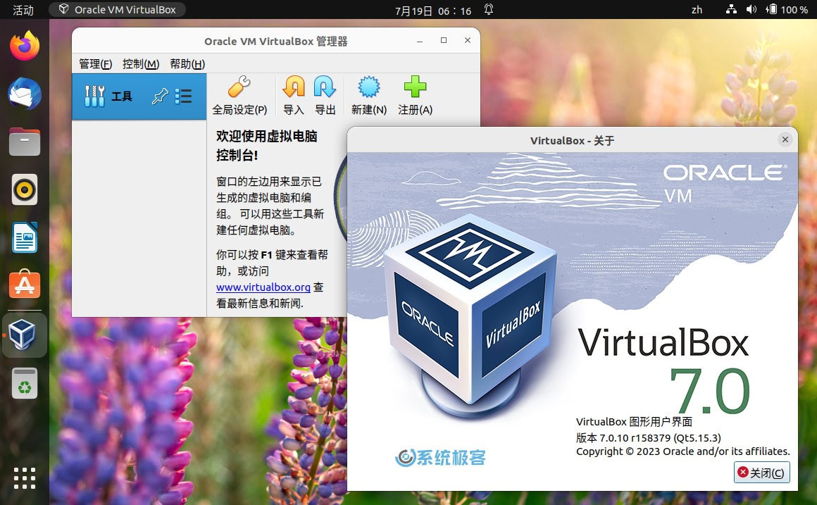 VirtualBox 7.0.10