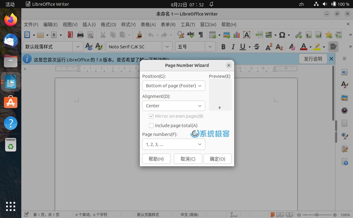 LibreOffice 7.6 Writer