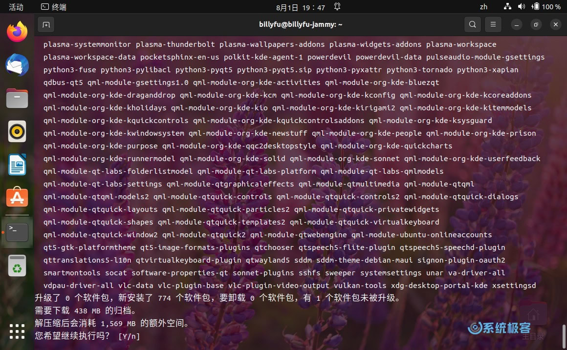 在 Ubuntu 中安装 KDE Plasma 桌面