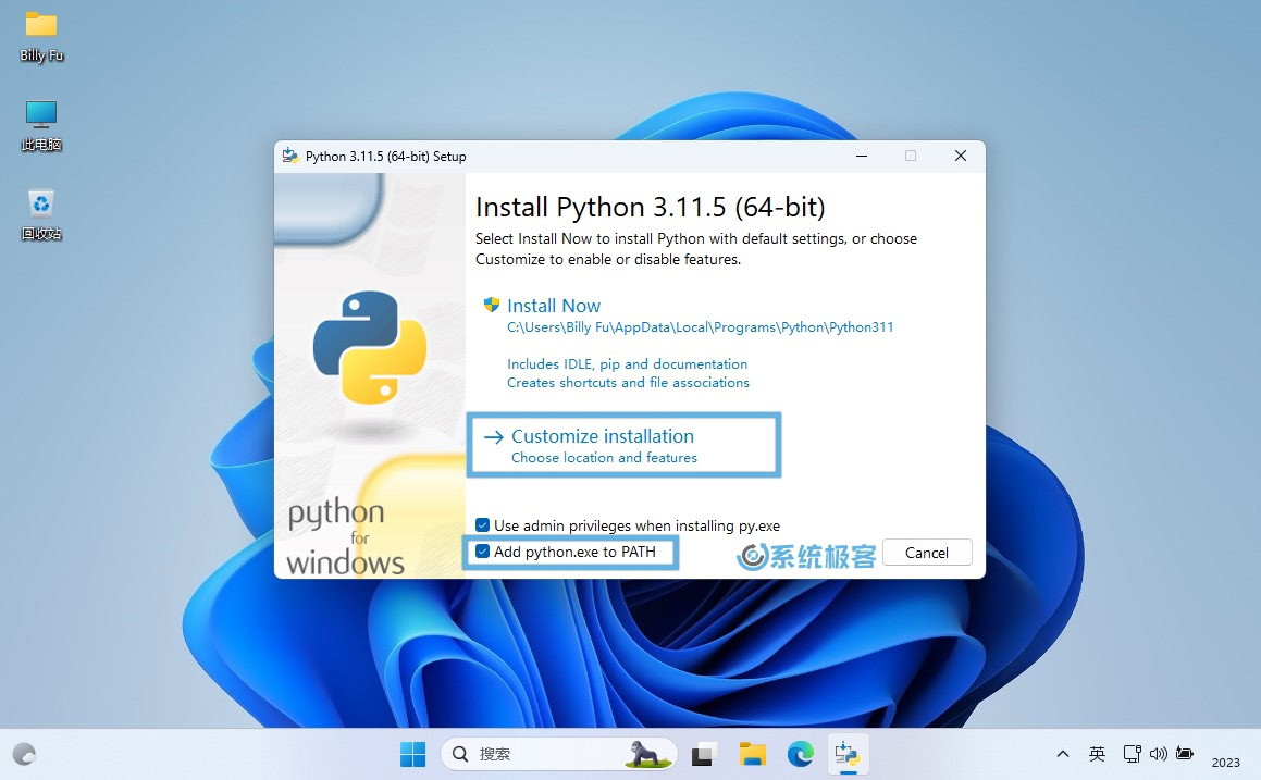 在 Windows 中安装 Python