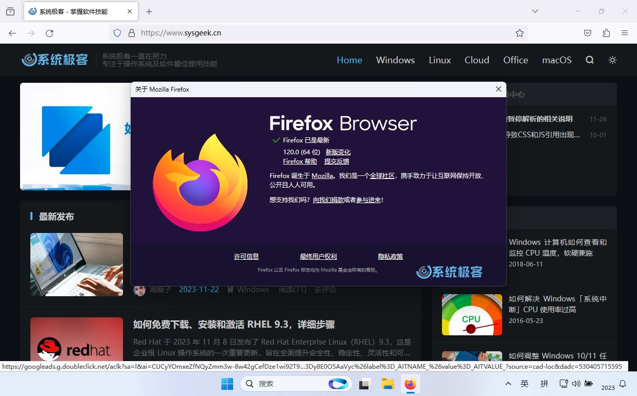 更新 Firefox 版本